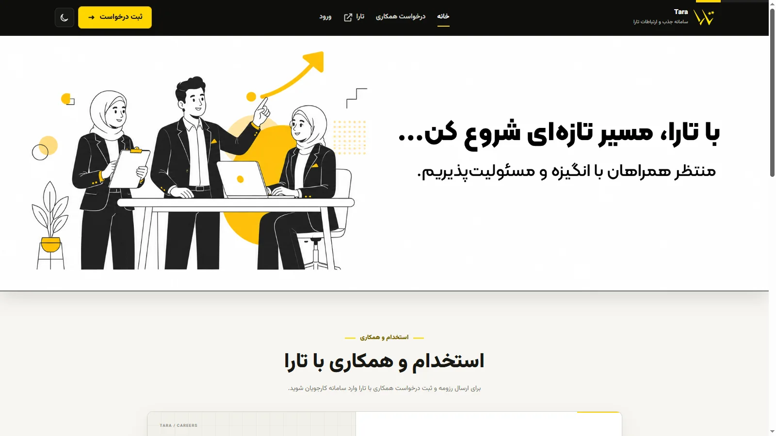 JazbYar Recruitment Platform